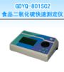 ʳƷٜyx,̖(ho):GDYQ-801SC,Ʒ:•СZ