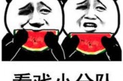 回复吃瓜表情包图片,表情包背后的趣味故事