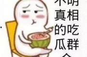 娱乐吃瓜酱名言有哪些呢