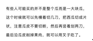 娱乐吃瓜文案怎么写好