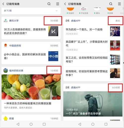 娱乐吃瓜热点事件视频